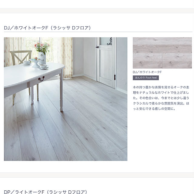 MHESPSURさんの実例写真