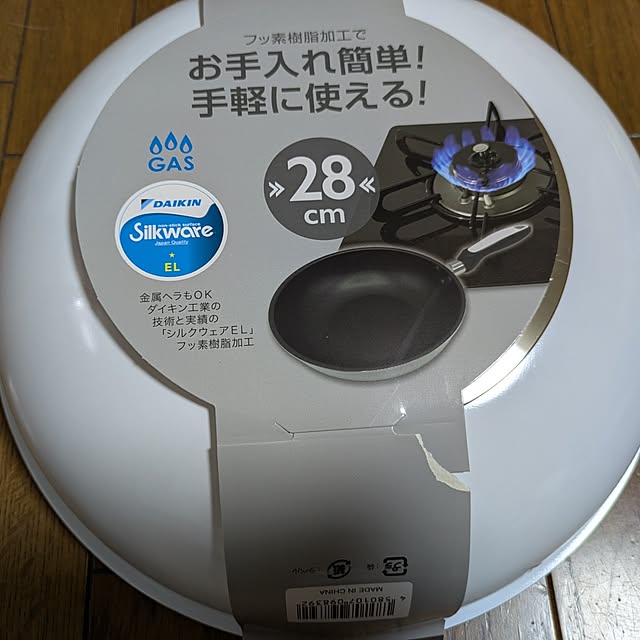 asaさんの部屋