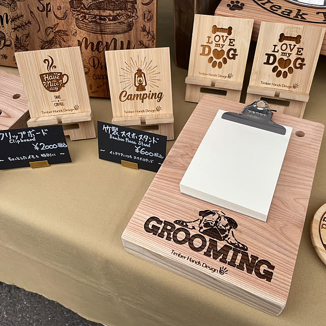 104handsさんの部屋