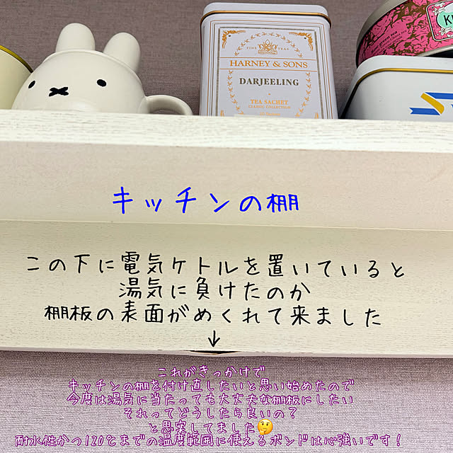 Re_さんの部屋