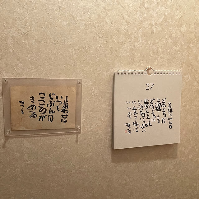 ykmmrさんの実例写真