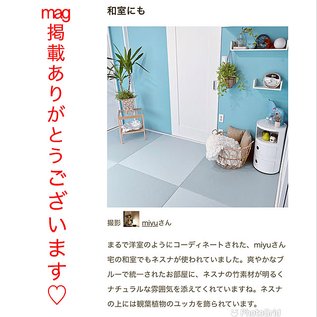 miyuさんの実例写真