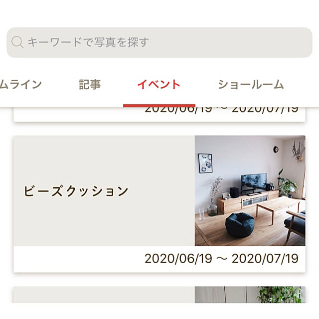 pixさんの実例写真