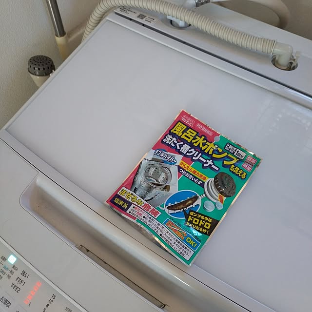 ryuumamaさんの実例写真