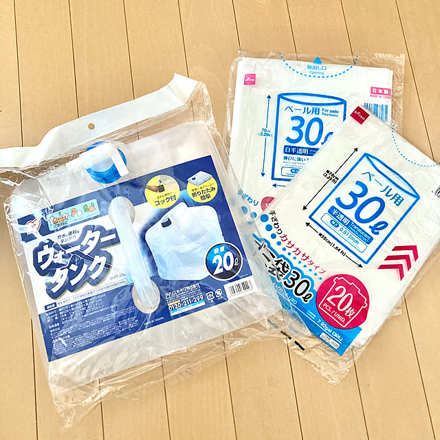merutoさんの部屋