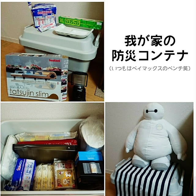 umeさんの実例写真