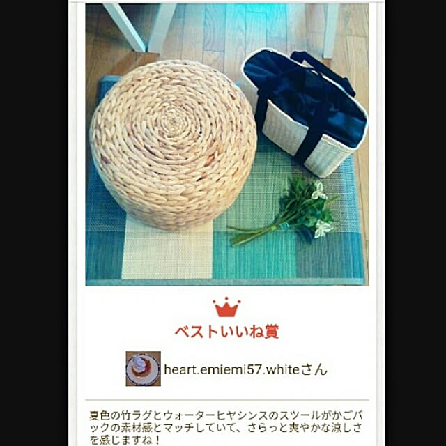 heart.emiemi57.whiteさんの実例写真