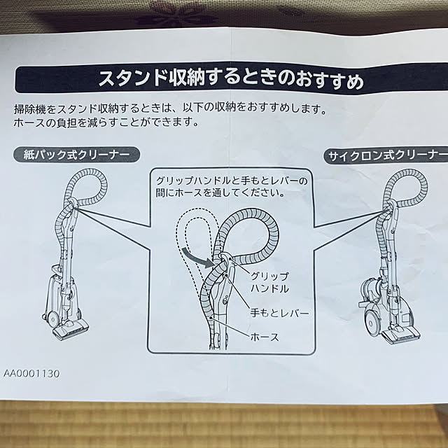 KYONさんの部屋
