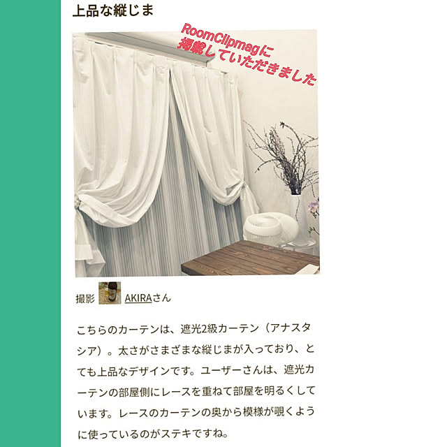 AKIRAさんの実例写真