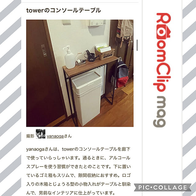 yanaogaさんの実例写真