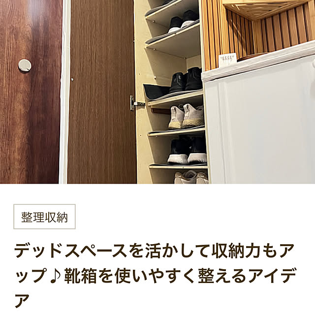 yukarimamaさんの実例写真