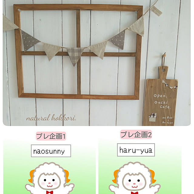 sunnyさんの実例写真