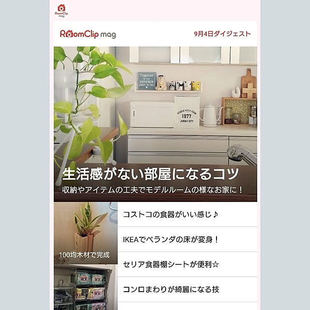 tan5さんの部屋
