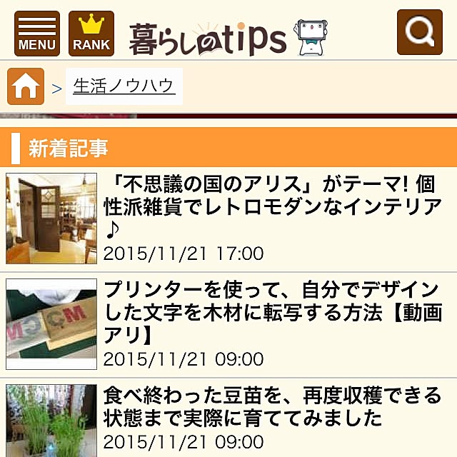 kaoさんの実例写真