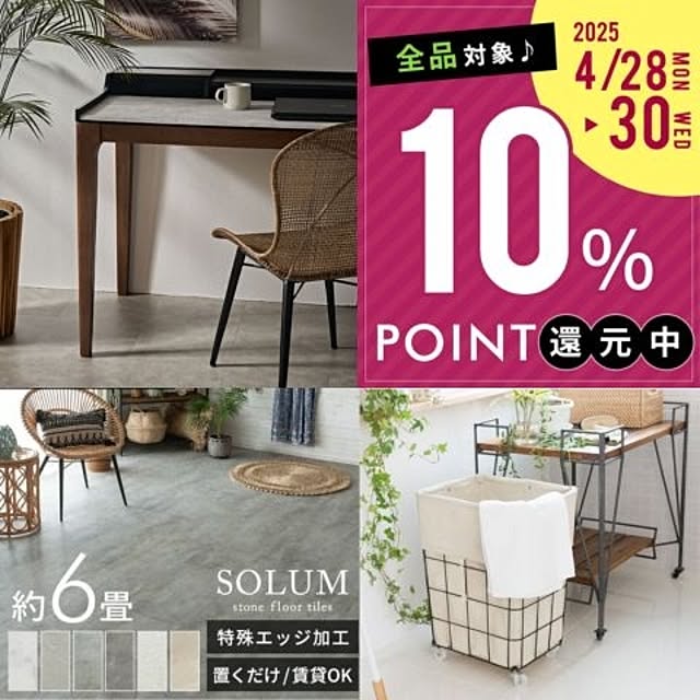 ELEMENTSさんの実例写真