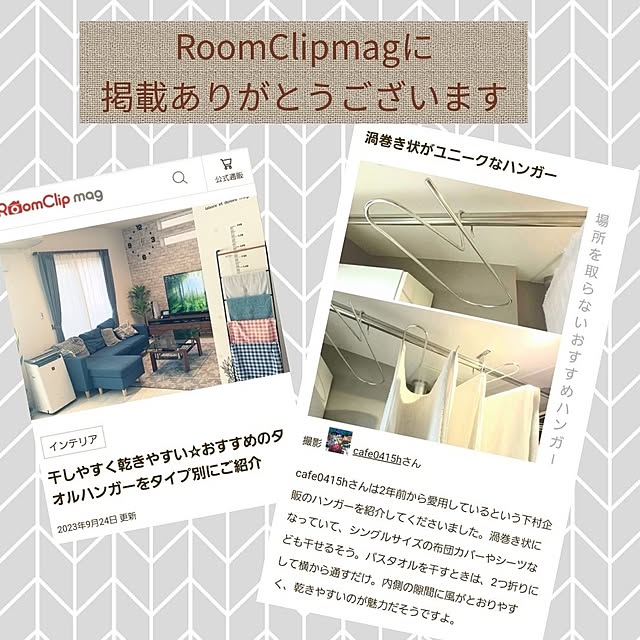 cafe0415hさんの実例写真