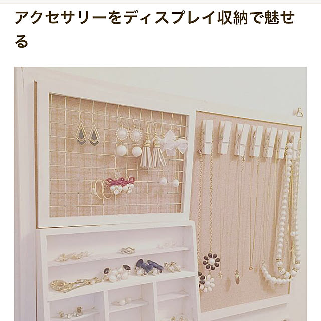 Minoriさんの実例写真