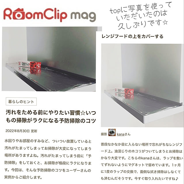 kanaさんの実例写真