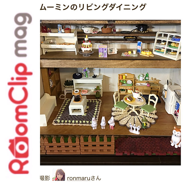 ronmaruさんの実例写真