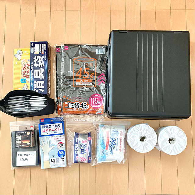 merutoさんの部屋