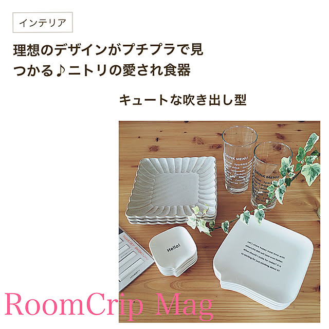 Yayoiさんの実例写真