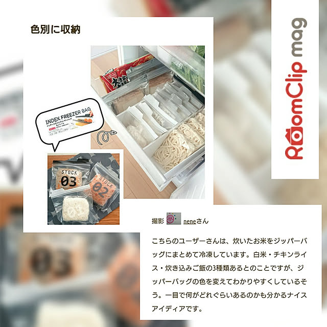 neneさんの実例写真