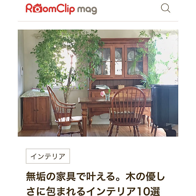 Claraさんの実例写真