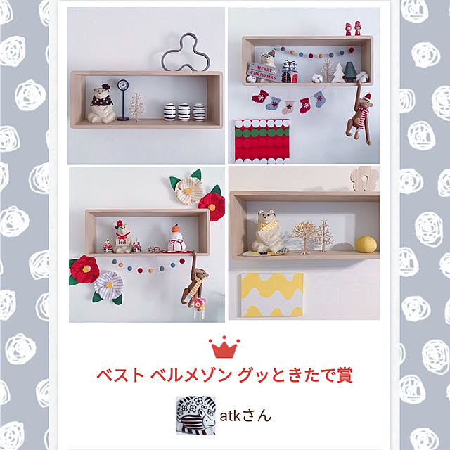 atkさんの実例写真