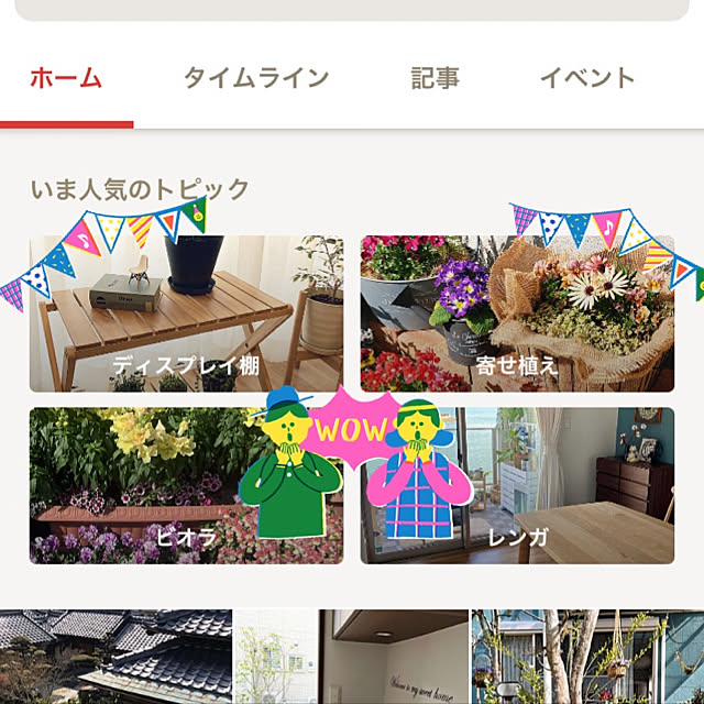 doremiさんの実例写真