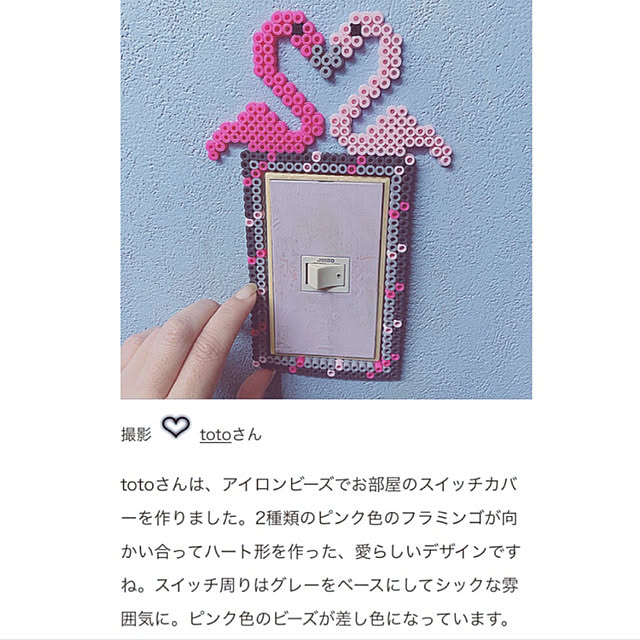 totoさんの実例写真