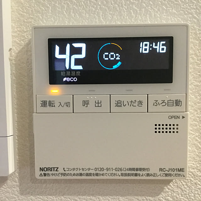 kakkoさんの実例写真
