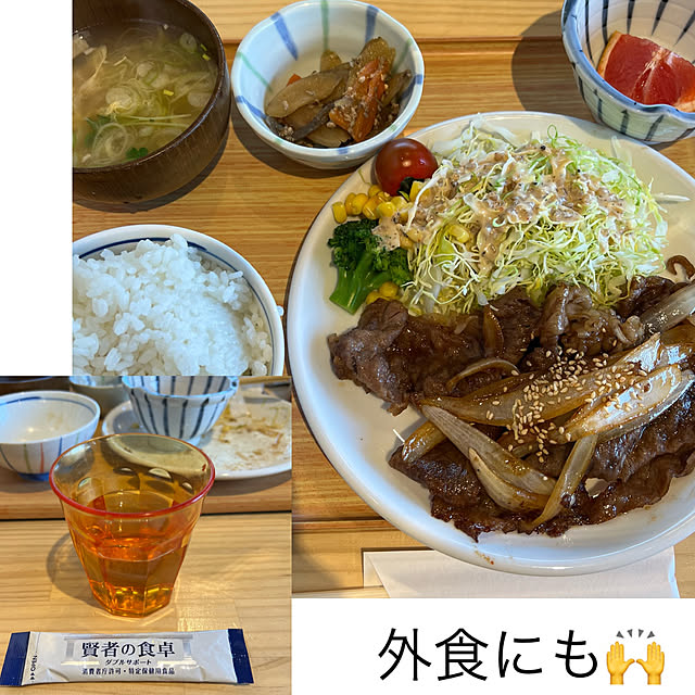 実例写真
