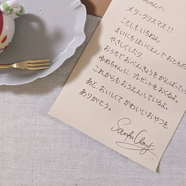 mamenoさんの部屋