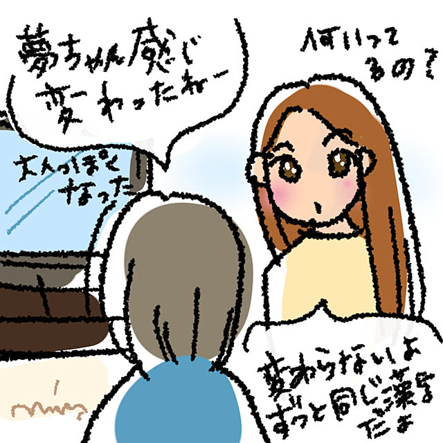 mi-saさんの部屋