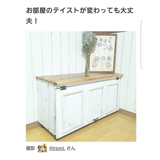 Hiromi.さんの実例写真
