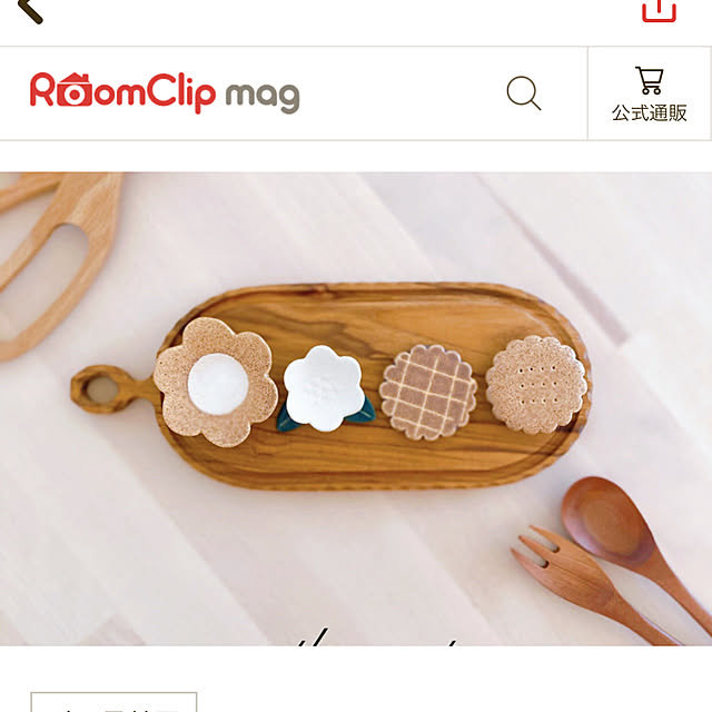 banbinaさんの実例写真