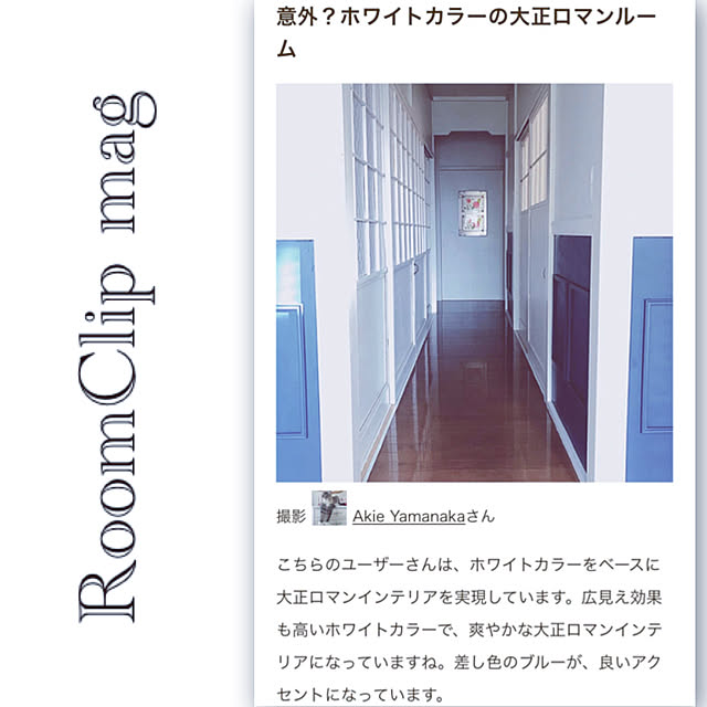 Akie.otsukaさんの実例写真
