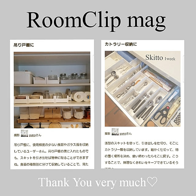 yunoさんの実例写真