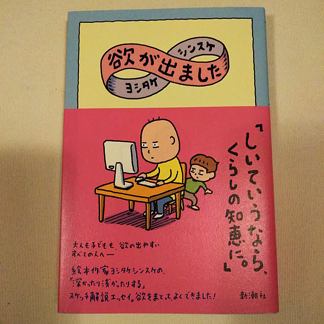 futukoさんの実例写真