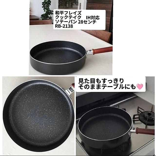 coco0.84.さんの実例写真