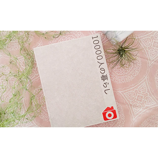 Jinaさんの実例写真