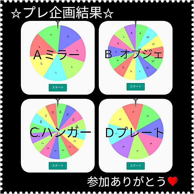 xxakemichxxさんの実例写真