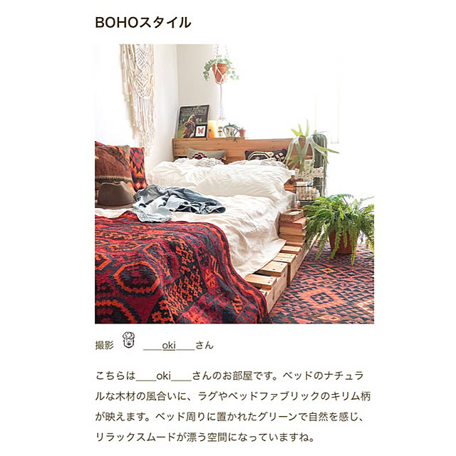 ____oki____さんの実例写真