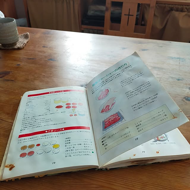 tamachan235さんの部屋