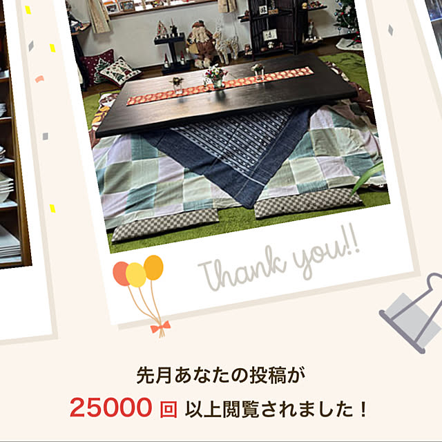 ritsukoさんの実例写真