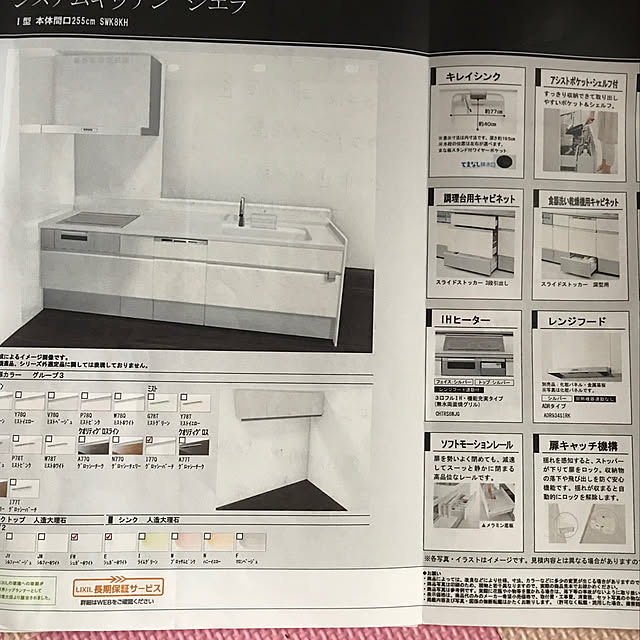saya.さんの実例写真
