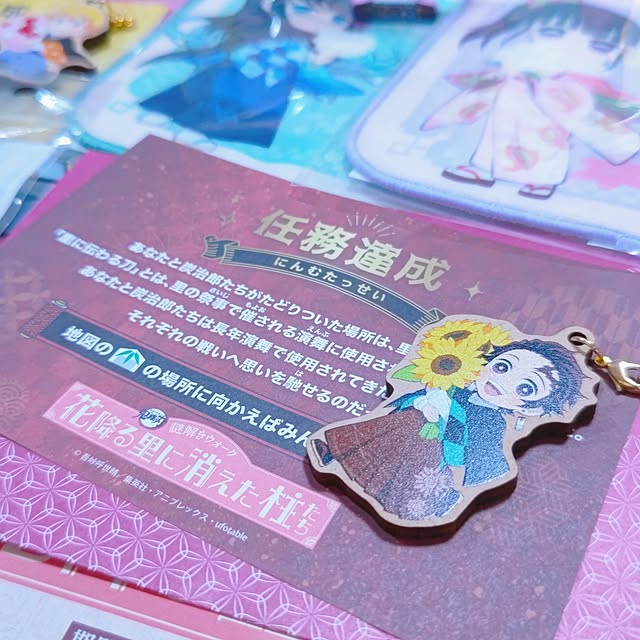 mariaさんの部屋