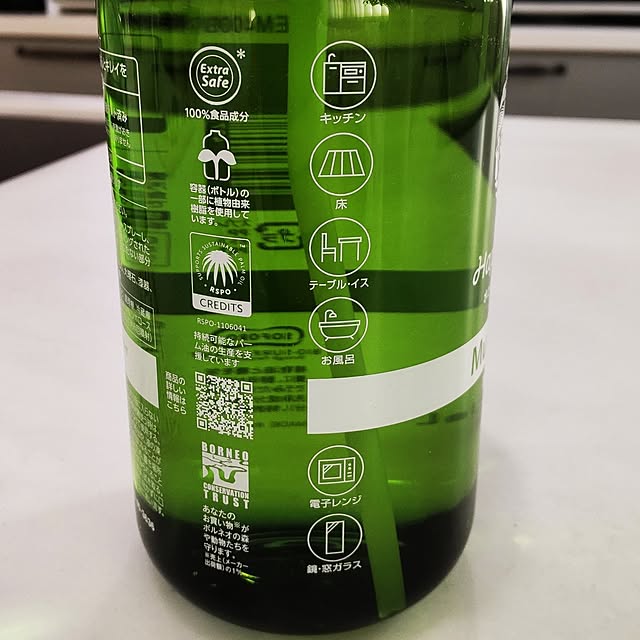 orangetteさんの部屋