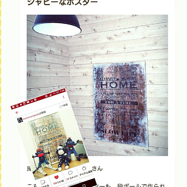 mamimamipockyさんの実例写真