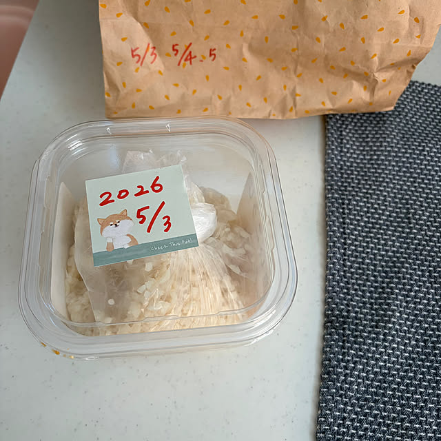tanboさんの部屋